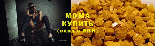 MDMA Бронницы