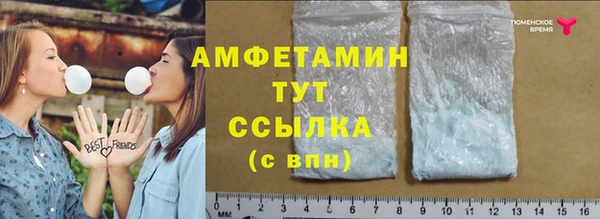 MDMA Бронницы